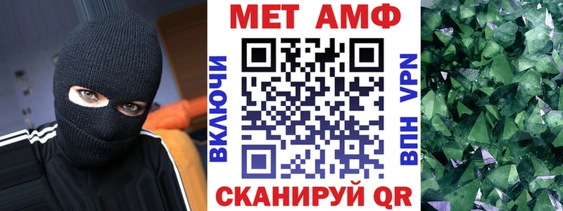 Амфетамин VHQ  Купить где  Верея 