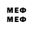 Меф 4 MMC Phelinx