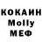 МДМА VHQ scp Monster