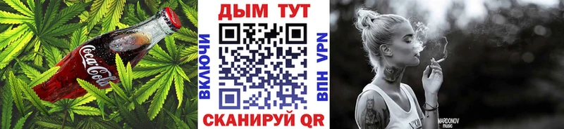 Еда ТГК конопля  Купить где  Верея 