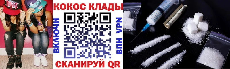 Купить где  Верея  КОКАИН 99% 