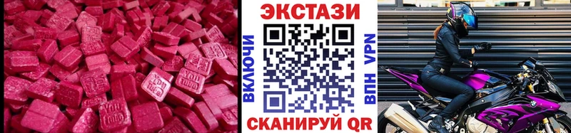 Купить  Верея  Ecstasy диски 
