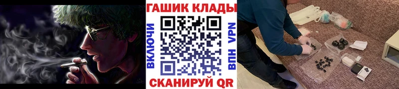 ГАШИШ хэш  Купить где  Верея 
