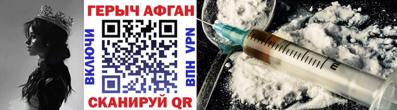 Купить закладки  Верея  ГЕРОИН белый 