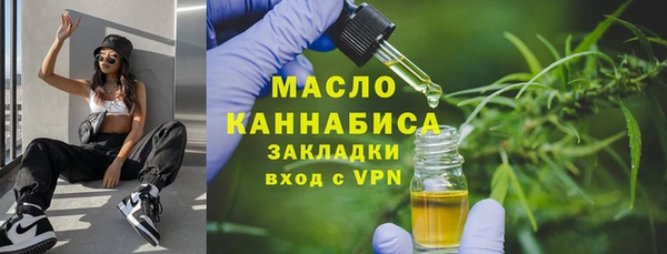 ГАЛЛЮЦИНОГЕННЫЕ ГРИБЫ Краснотурьинск