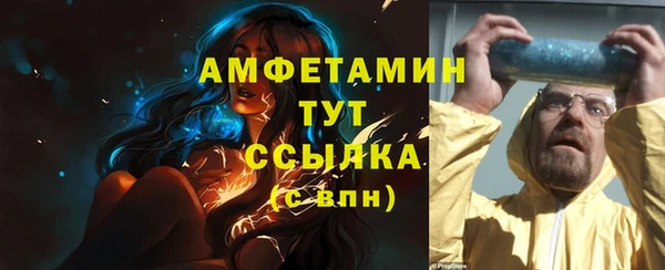 твердый Красноперекопск
