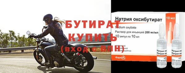 молекула духа Куйбышев