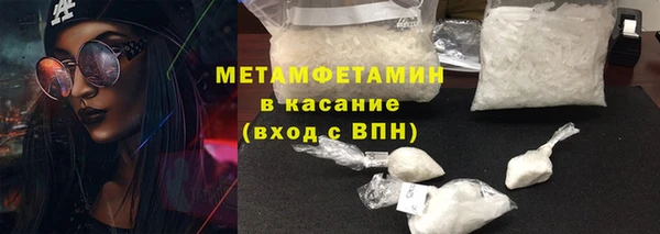 прущая мука Каменногорск