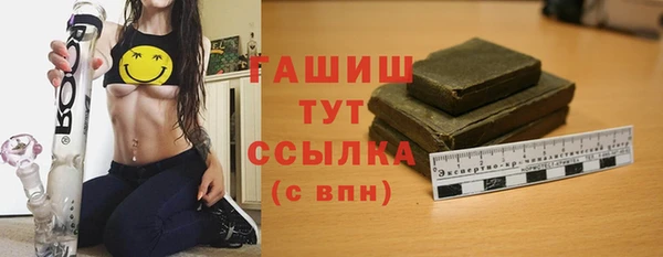 марки nbome Каменка