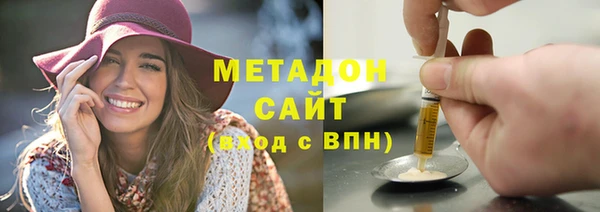 тгк Краснослободск