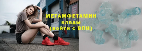 ГАЛЛЮЦИНОГЕННЫЕ ГРИБЫ Краснотурьинск