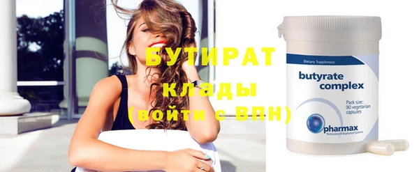 ГАЛЛЮЦИНОГЕННЫЕ ГРИБЫ Краснотурьинск