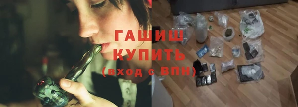 прущая мука Каменногорск
