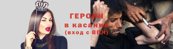 тгк Краснослободск