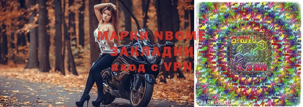 твердый Красноперекопск
