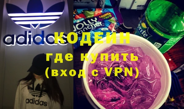 твердый Красноперекопск