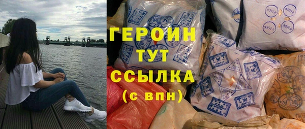 твердый Красноперекопск