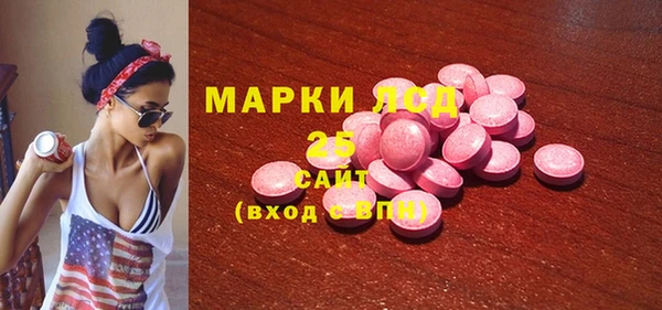 марки nbome Каменка
