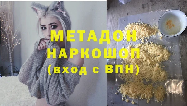 тгк Краснослободск