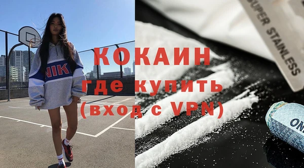 прущая мука Каменногорск
