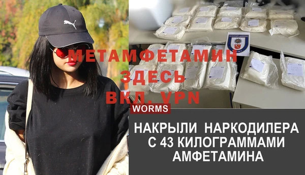 ECSTASY Каменск-Шахтинский