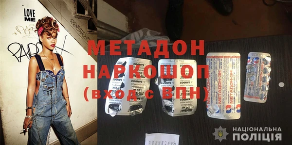 ECSTASY Каменск-Шахтинский