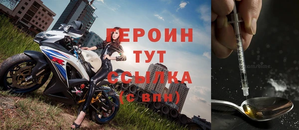 тгк Краснослободск