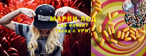 ECSTASY Каменск-Шахтинский