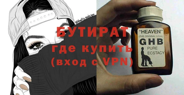тгк Краснослободск
