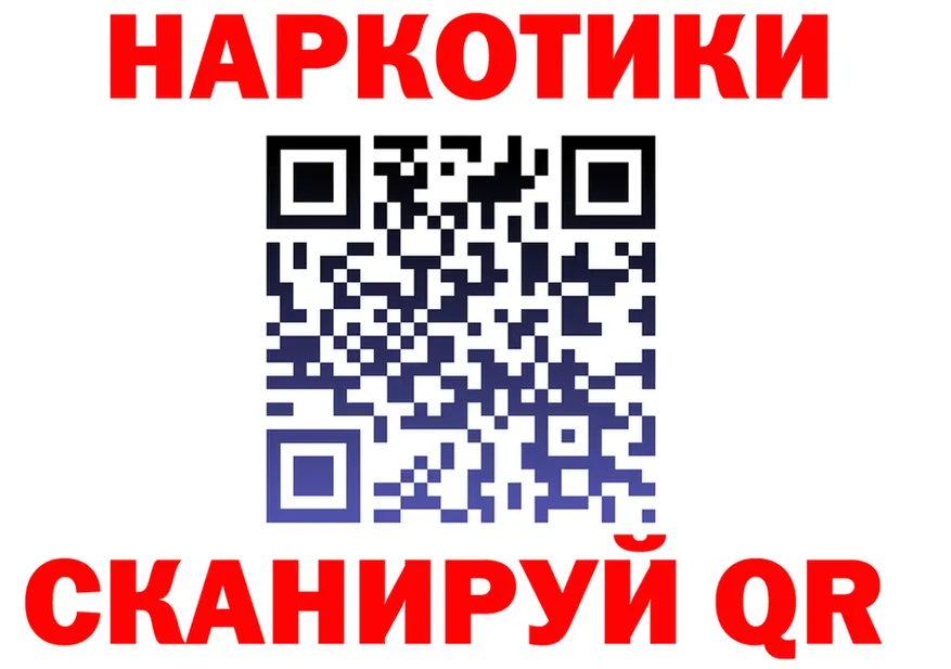 КЕТАМИН VHQ зеркало дарк нет гидра Верея