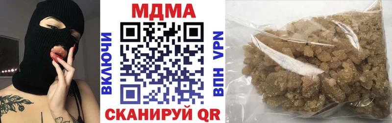 МДМА VHQ  Купить  Верея 
