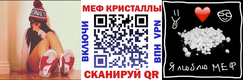 МЕФ VHQ  Купить  Верея 