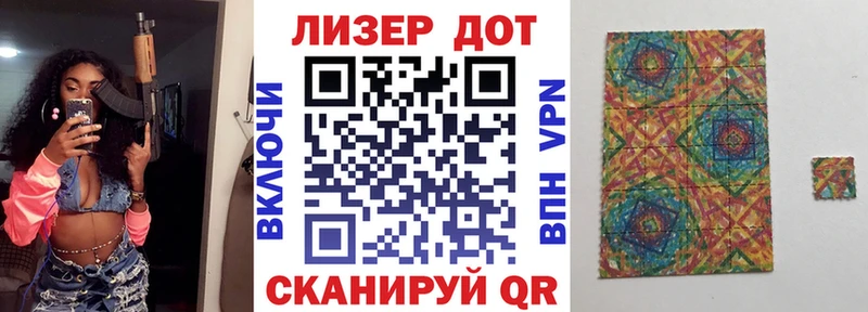 Купить  Верея  Марки 25I-NBOMe 1500мкг 